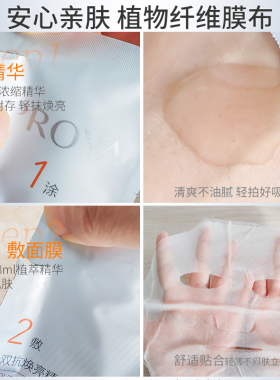 博兰雅珀莱雅红宝石双抗早c晚a面膜泊柏玻莱雅玵莱雅伯莱雅珀菜雅