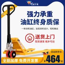 Forklift manual hydraulic carrying car 2 5 ton 3 ton 5 ton 5 ton cattle forklift pallet loading unloading oil pressure push trailer