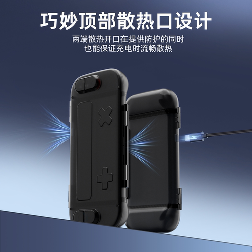 适用任天堂Switch2代保护壳防尘罩一体式翻盖全包便携式NS2收纳盒 - 图2
