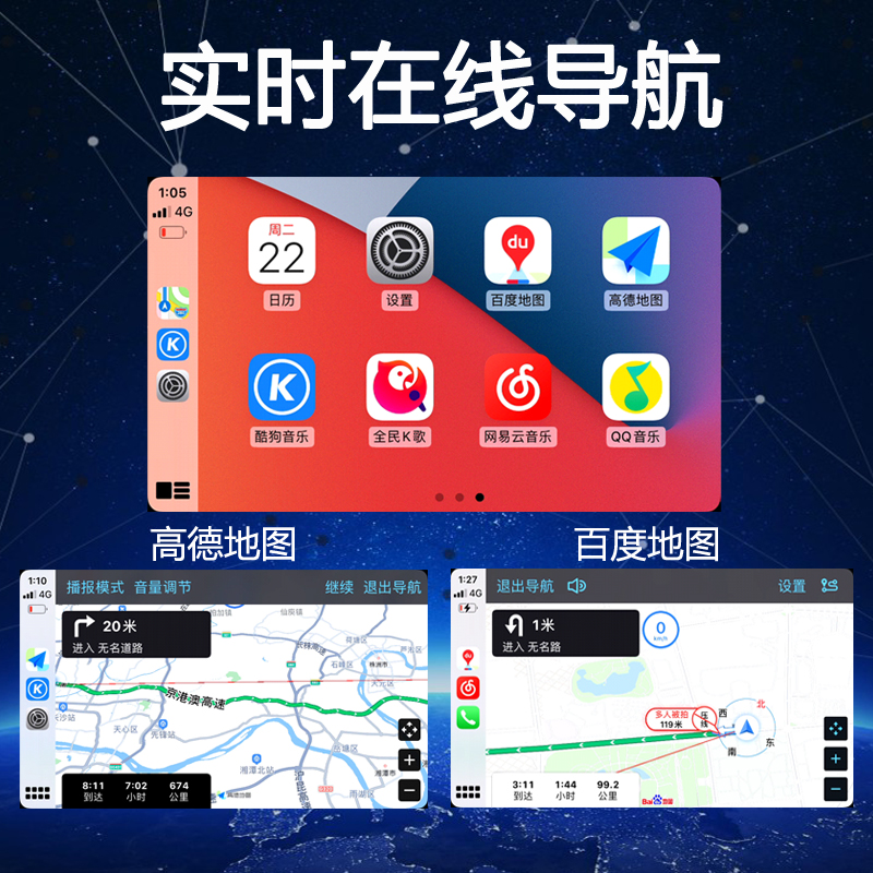 车连易适用有线转无线carplay华为hicar盒子奔驰奥迪大众手机互联 - 图1