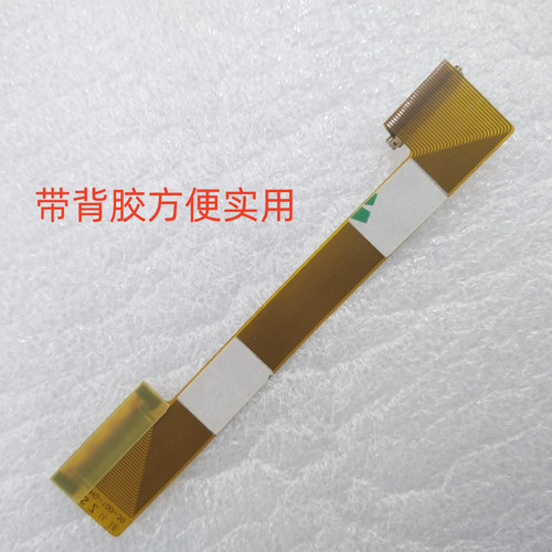 EDP30针延长线LED屏线转接头30针EDP屏延长线LED屏线转接线 - 图0