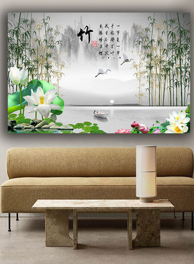 新中式竹报平安装饰画水墨竹子荷花客厅挂画茶室禅意山水装饰画