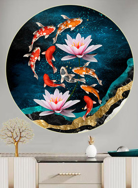 圆形九鱼图装饰画新中式荷花锦鲤入户玄关轻奢招财圆形挂画