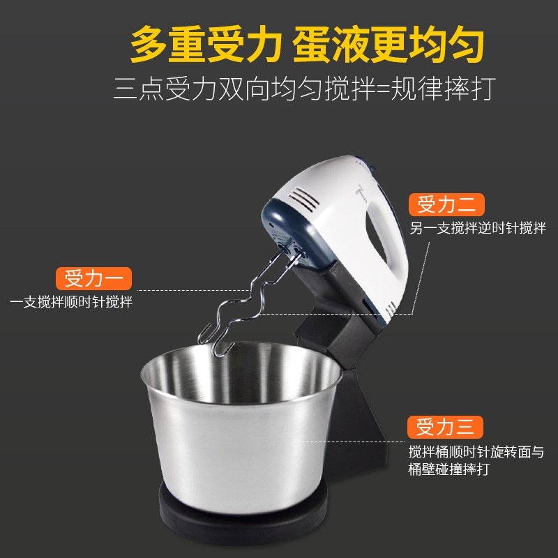 台式电动打蛋器 家用充电式电动打蛋机器台式304不锈钢搅拌打发器,淘宝优惠券,粉丝福利购,淘宝优惠卷