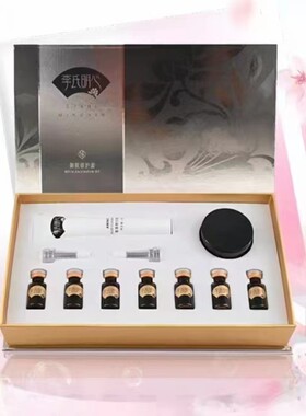 官方正品李氏明心赛蜜儿系列产品