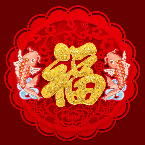 2026马年福字门贴新年装饰绒布创意贴纸进宅乔迁立体个性福贴窗花 - 图1