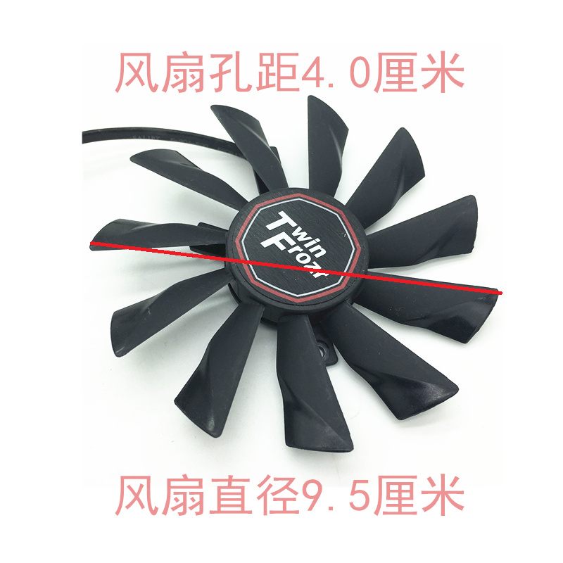 适用MSI微星GAMING红龙1080TI RX 470 RX480 570 580显卡散热风扇-图3