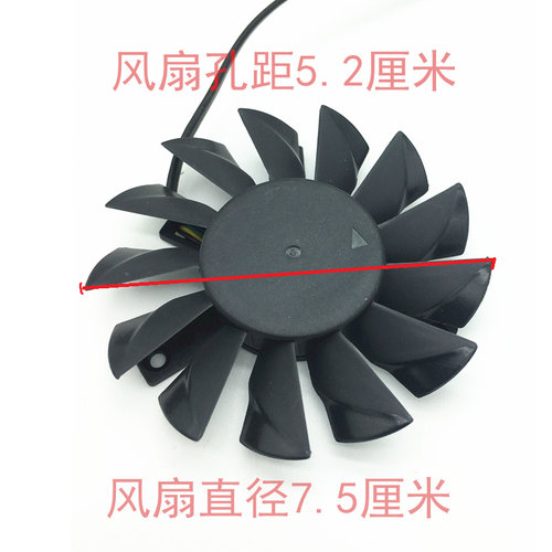 适用MSI/微星HD7870 6870HAWK显卡风扇PLD08010B12HH DC12V 0.35A - 图1