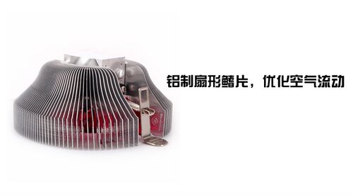 适用微星主板 H110M PRO-VD搭G3900 G4400CPU风扇散热器 - 图3