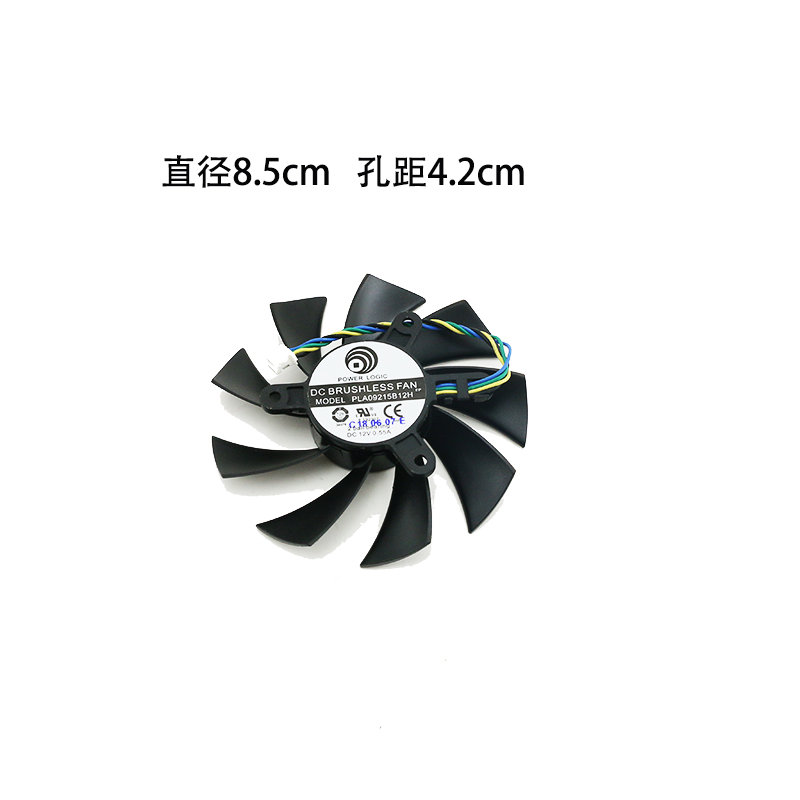 适用DELL/戴尔 GTX 1660 1660s 1660ti 显卡风扇 全新温控散热 - 图3