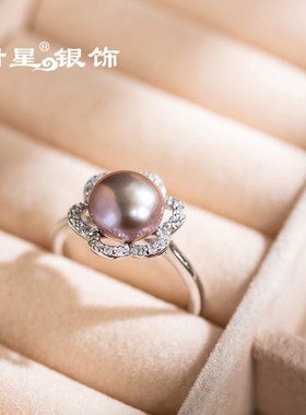 镶嵌天然紫色淡水珍珠锆石戒指