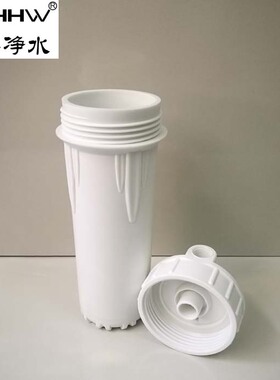滤筒白色过滤壳10寸过滤器