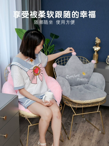 Офис подушки долгое время, сидя на подушке и талии, стул в полуотрабке, общежитие для студентов Cushion Dormitory