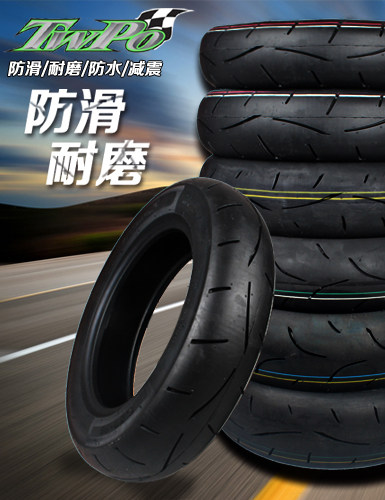 Twpo semi hot melt motorcycle 12 inch tire
