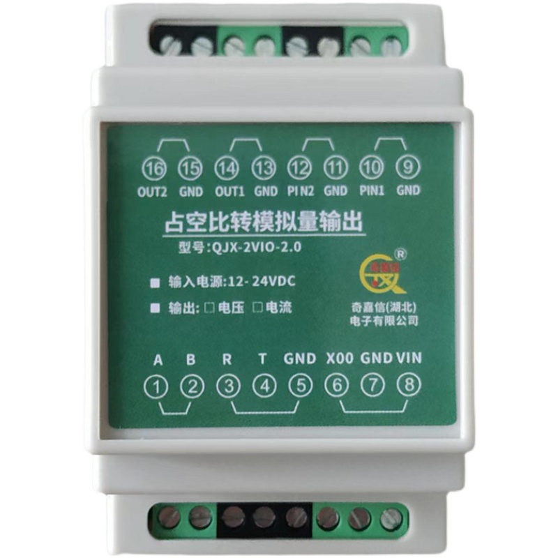 PWM占空比转模拟量 0-10V电压 0-20mA电流 模块 变频器流量计 PLC