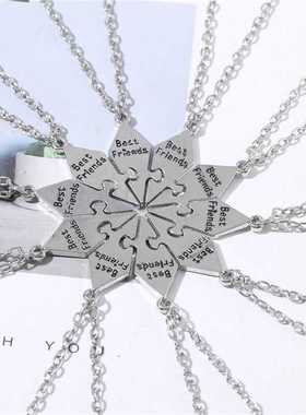 项链锌合金三人到十人开学季礼物