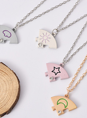 日月星云拼接项链闺蜜生日礼物女