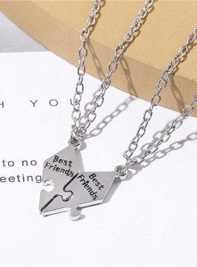 十人拼接项链闺蜜饰品同学礼物