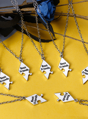 好朋友七人拼接项链吊坠闺蜜饰品