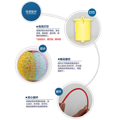 元宵节儿童手提LED发光镂空纸灯笼幼儿园DIY手工制作材料包花灯 - 图1