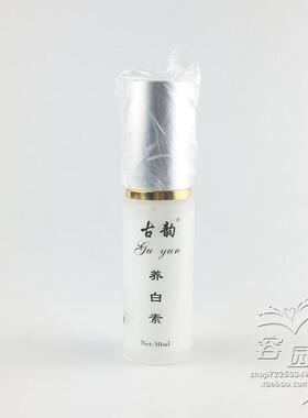 白里透红中老年护肤品国货老牌子