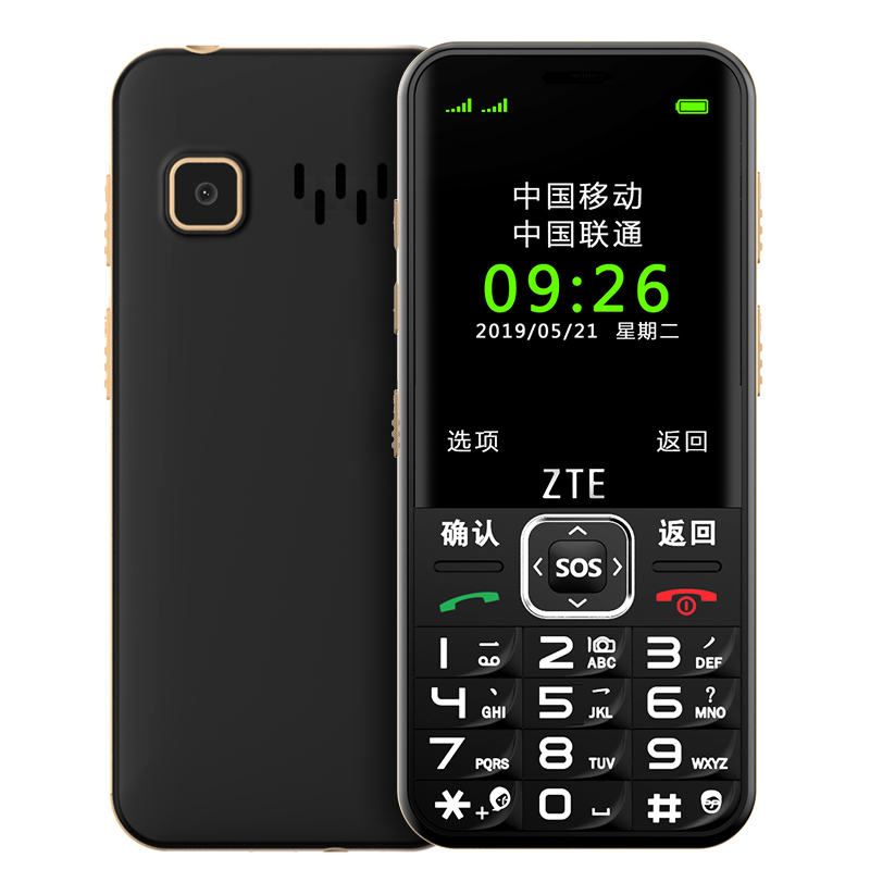 利欧数码专营店ZTE/中兴 K2 正品特价老人机大屏大字大声超长待机老年手机男女款移动联通按键直板老人手机小学生备用功能机1