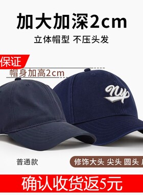 LACKPARD软顶加深棒球帽