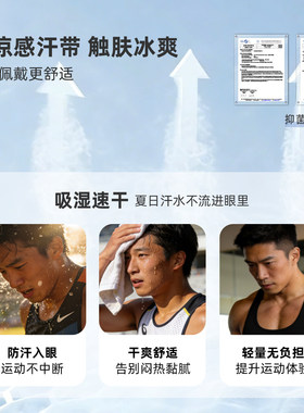 轻薄透气凉感精梳棉，更适合夏季