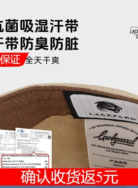 lackpard棒球帽女款春夏软顶轻薄