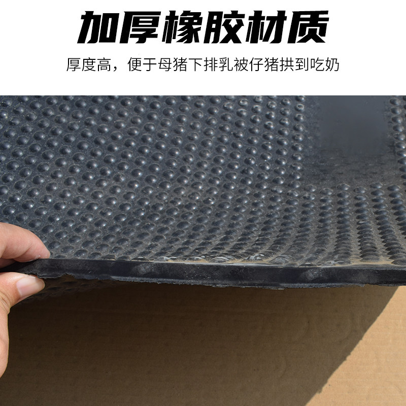 母猪产床防滑垫加厚橡胶子母垫隔凉垫猪场产床橡胶毯人工授精设备,淘宝优惠券,粉丝福利购,淘宝优惠卷