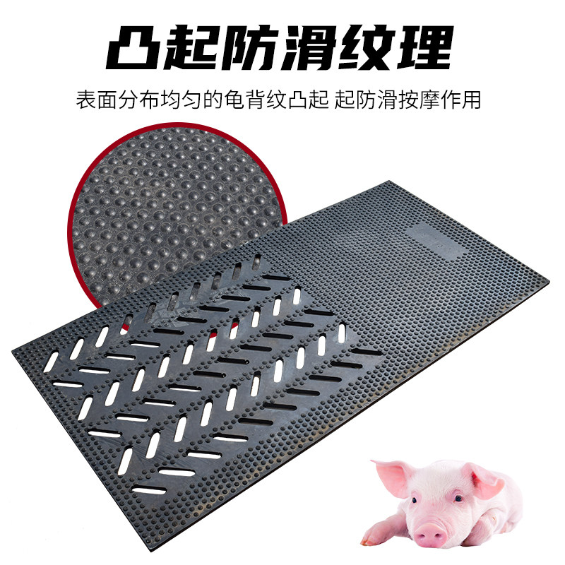 母猪产床防滑垫加厚橡胶子母垫隔凉垫猪场产床橡胶毯人工授精设备,淘宝优惠券,粉丝福利购,淘宝优惠卷