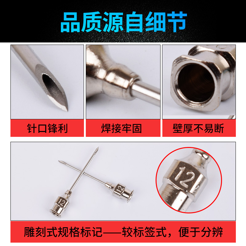 不锈钢针头兽用一次性注射注器猪牛羊打针用鸡鸭鹅舍兽医用品器材-图1