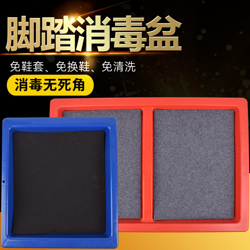 养殖场消毒脚踏盆猪场消毒垫脚垫鞋底消毒盒槽养猪猪场设备用品,淘宝优惠券,粉丝福利购,淘宝优惠卷