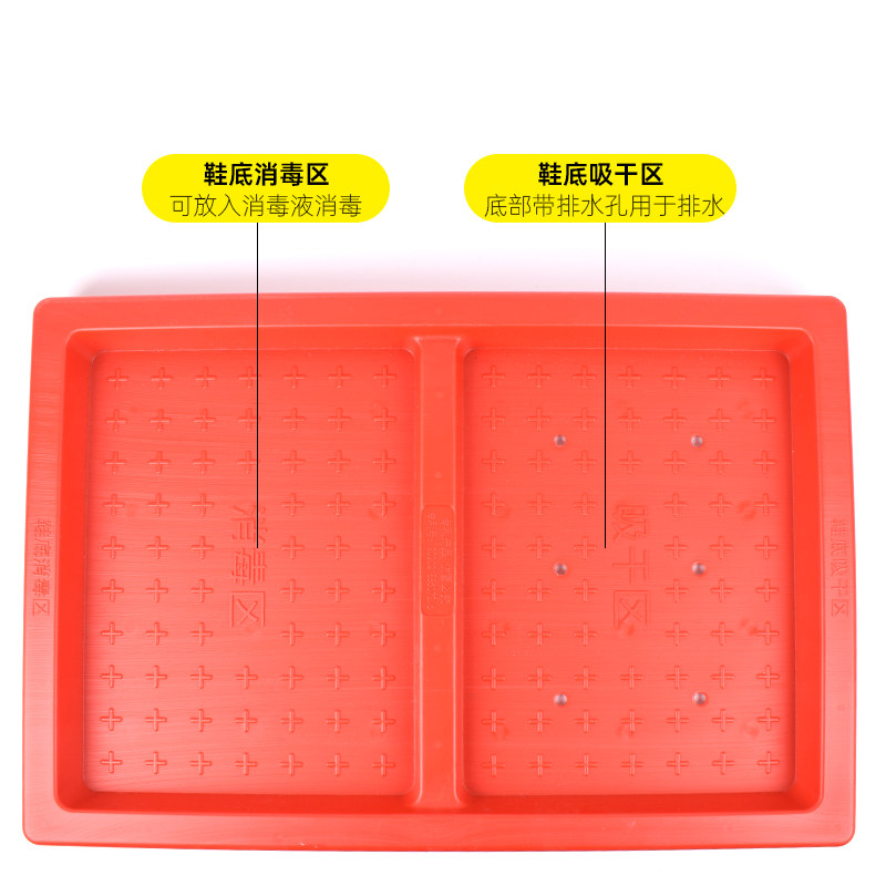 养殖场消毒脚踏盆猪场消毒垫脚垫鞋底消毒盒槽养猪猪场设备用品,淘宝优惠券,粉丝福利购,淘宝优惠卷