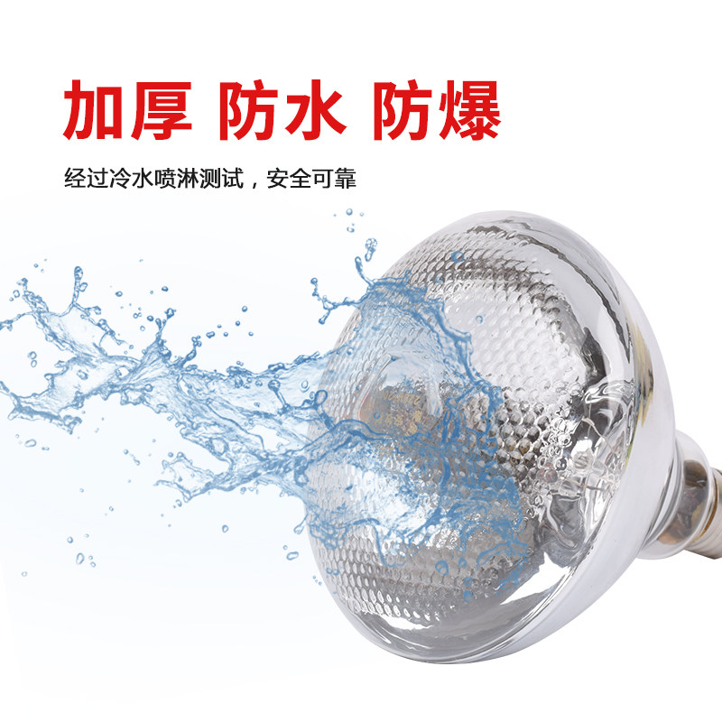 保温灯养殖场专用取暖灯泡猪仔小鸡舍红外线加热取暖器兽用保温灯,淘宝优惠券,粉丝福利购,淘宝优惠卷