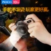 Hòa bình ăn thịt gà giả tạo nút phụ điều khiển trò chơi vua vinh quang điện thoại di động tản nhiệt làm mát khử nước - Phụ kiện điện thoại di động ốp lưng vivo y12s Phụ kiện điện thoại di động