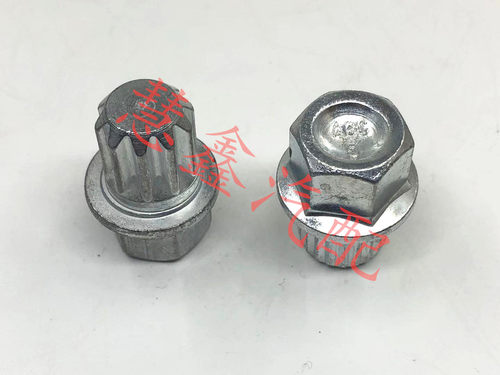 适用于奥迪A6C5A4速腾迈腾宝来轮胎防盗螺丝套筒钥匙扳手拆卸工具 - 图1