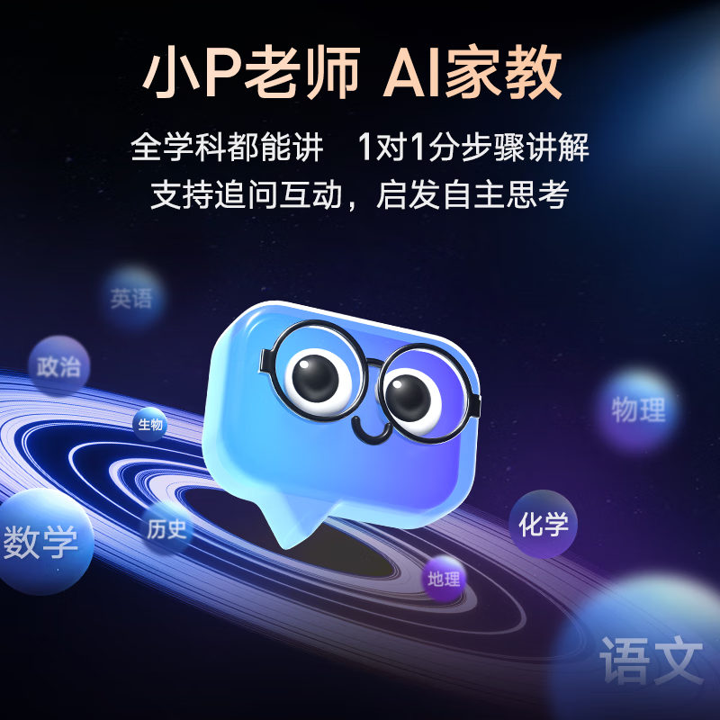 网易有道词典笔x3s英语点读笔通用x5翻译笔扫描笔x7全科单词笔s6pro扫读笔小学初高中生学习神器能万官方旗舰-图0