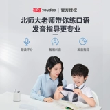 В магазине есть три цвета из трех цветов официального флагмана, Netease Youdao Dao Dao Daodian Pen x5 Ручки чтения английский