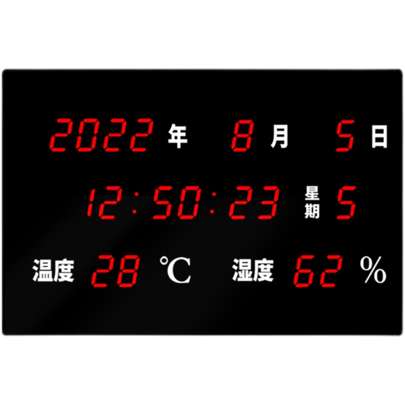 河创HEC-07温度湿度40*60大屏电子时钟时间日期显示器表挂墙钟表