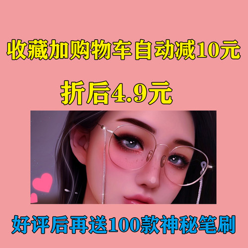 procreate笔刷ipad手绘bluesssatan全套人像厚涂色板教程MoWoWo - 图0