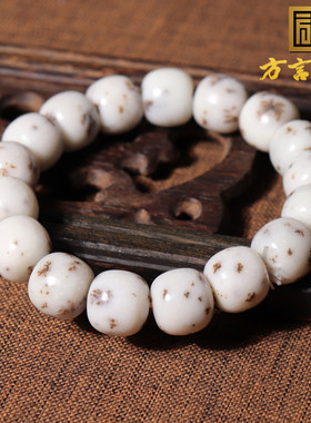 青海野牛沟老型珠手链山料推荐