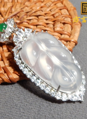 特色方言和田玉精品荔枝冻冰种白月光玛瑙玉髓金枝玉叶吊坠挂件R9