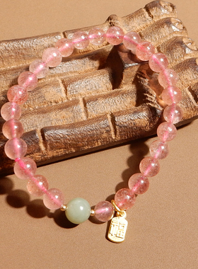 巴西原矿粉水晶6mm圆珠单圈手串