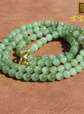 方言和田玉俄料粉青碧玉猫眼手串
