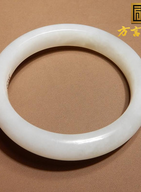 方言和田玉青海细润冰底白玉手镯