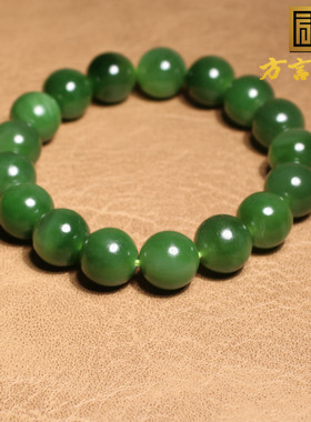 方言和田玉俄冰底猫眼碧玉手串