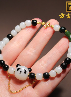 新疆玉墨玉白玉双色罕见熊猫手串