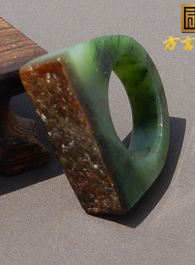 方言和田玉籽料黄沁果绿碧玉戒指