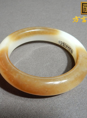 重量方言和田玉收藏级新疆细腻油润且末料糖白玉54mm正装手镯A10